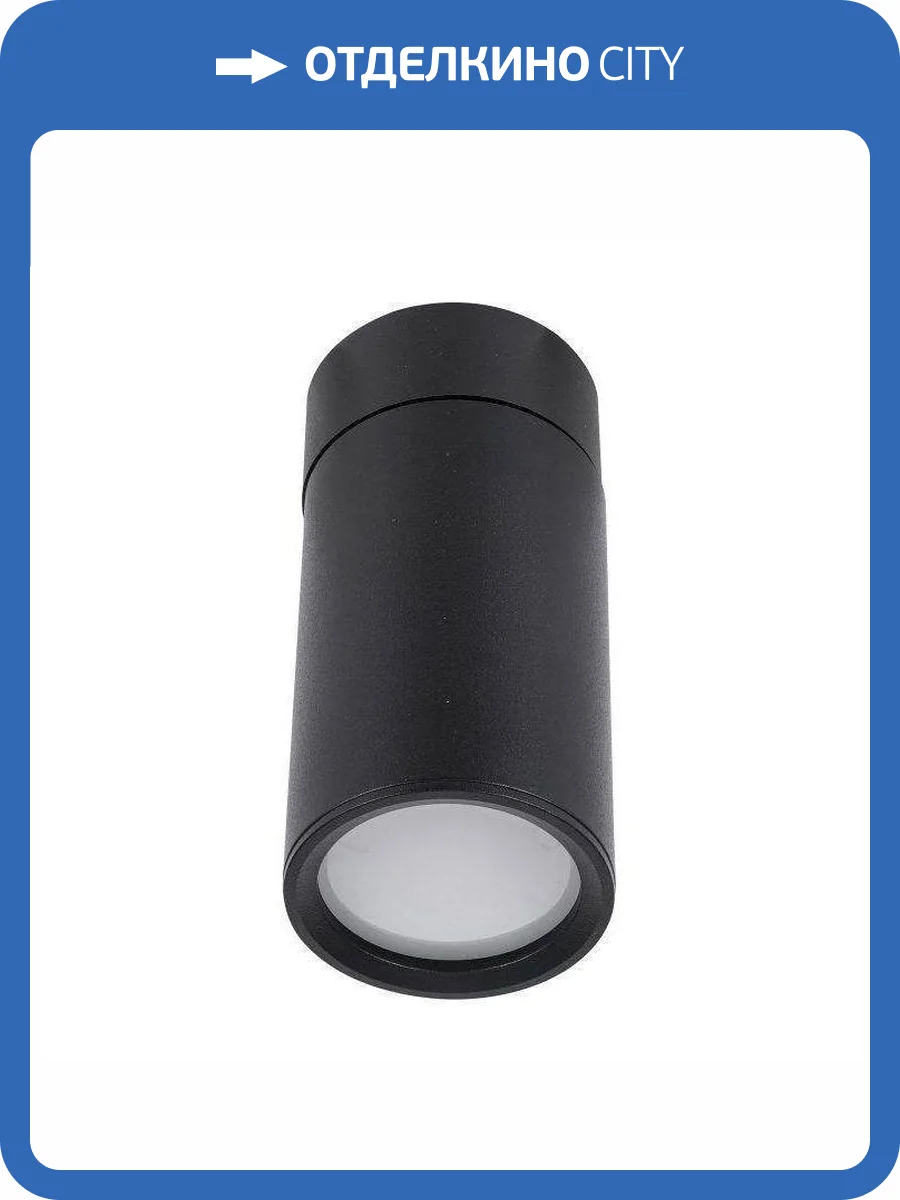 Потолочный светильник Lucia Tucci Longo LTP-C007-01GU10-B фото 3