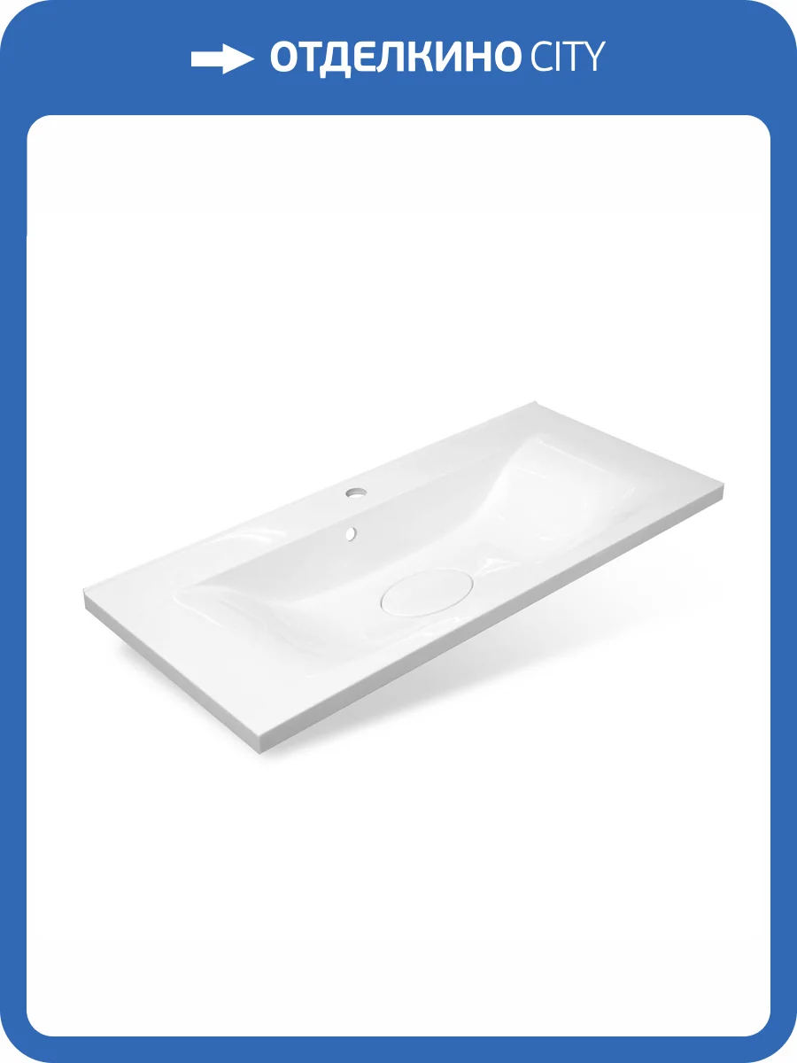 Раковина Эстет Бали ФР-00014909 100 см, белая матовая фото 4