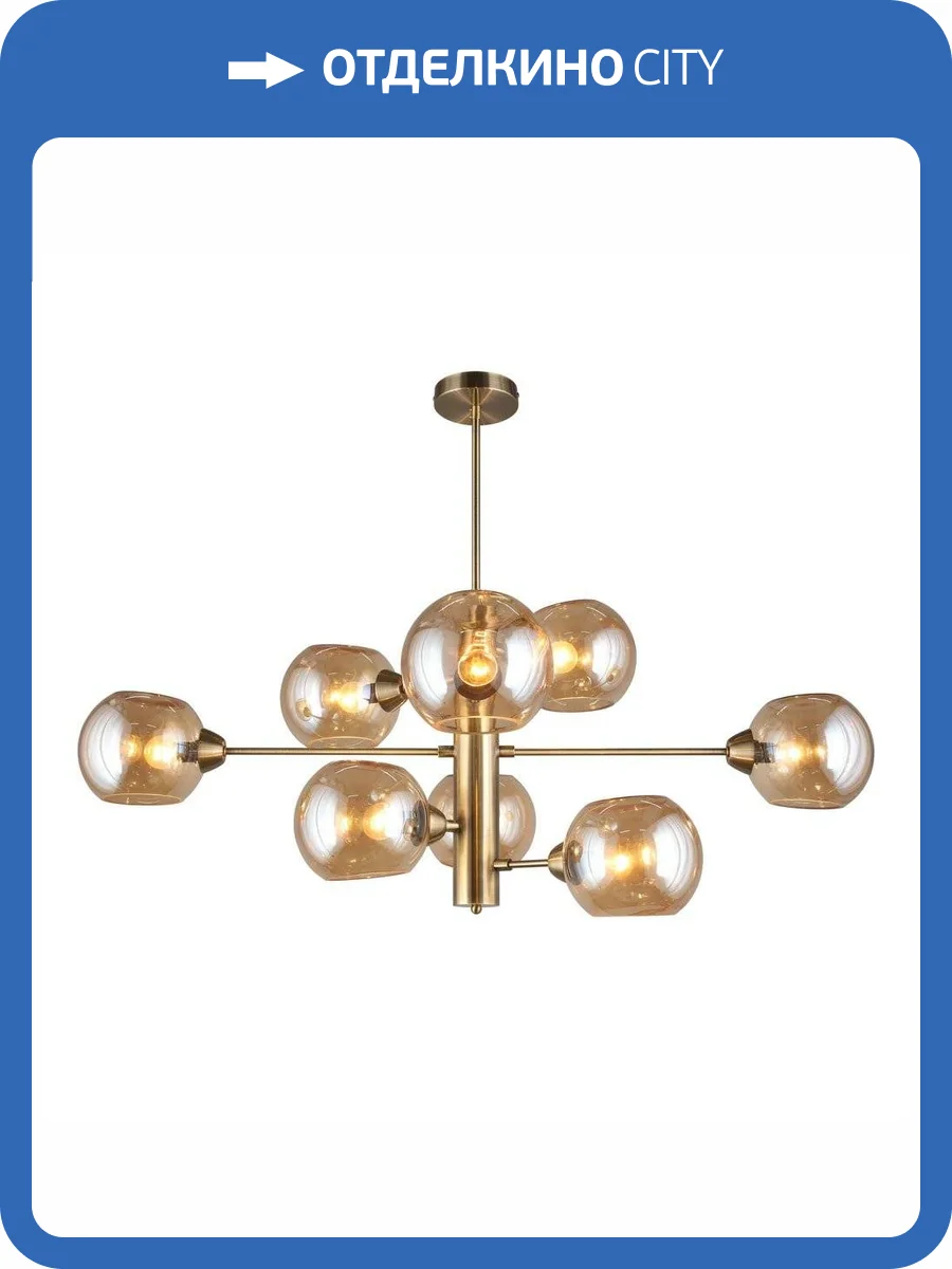 Подвесная люстра Aployt Ameli APL.904.17.08 фото 2