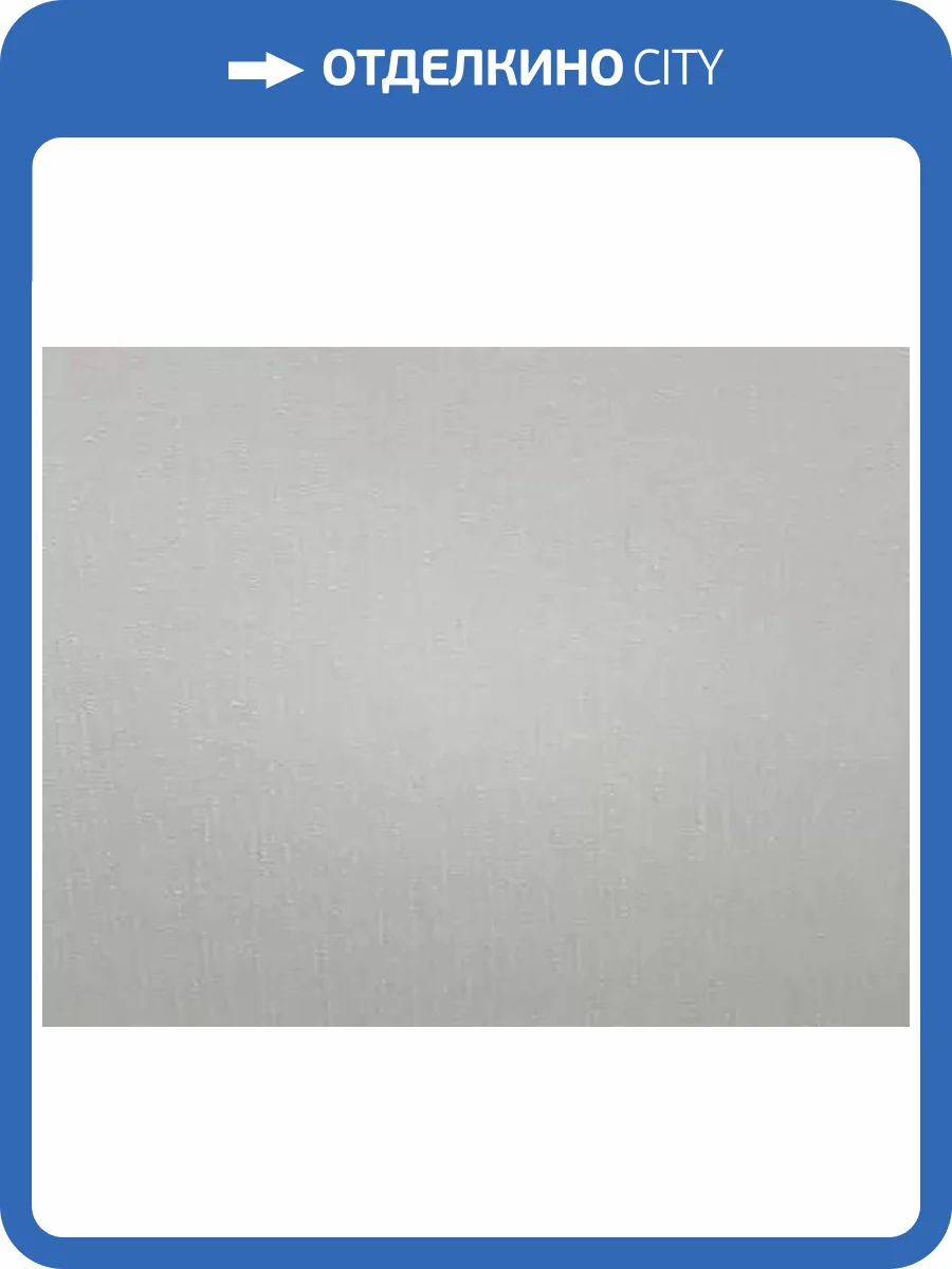 Обои NC Antivandal 4010-18 фото 2