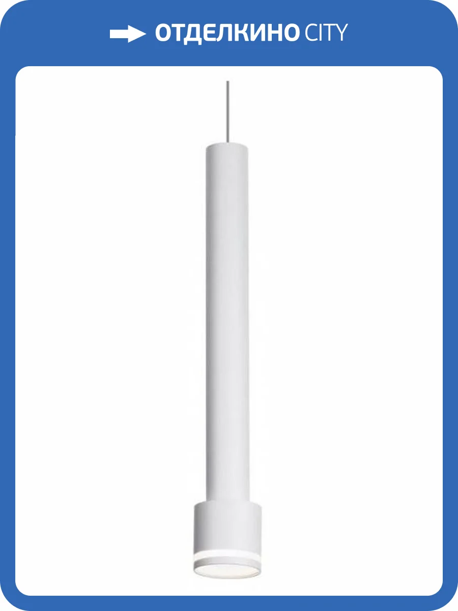 Подвесной светильник Citilux Bruno CL565010 фото 4