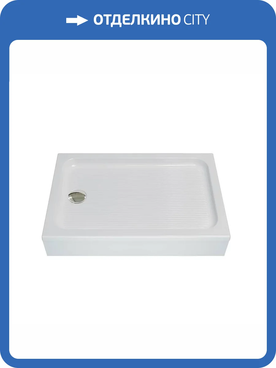 Душевой поддон Niagara 100801QRUS 100x80 фото 2