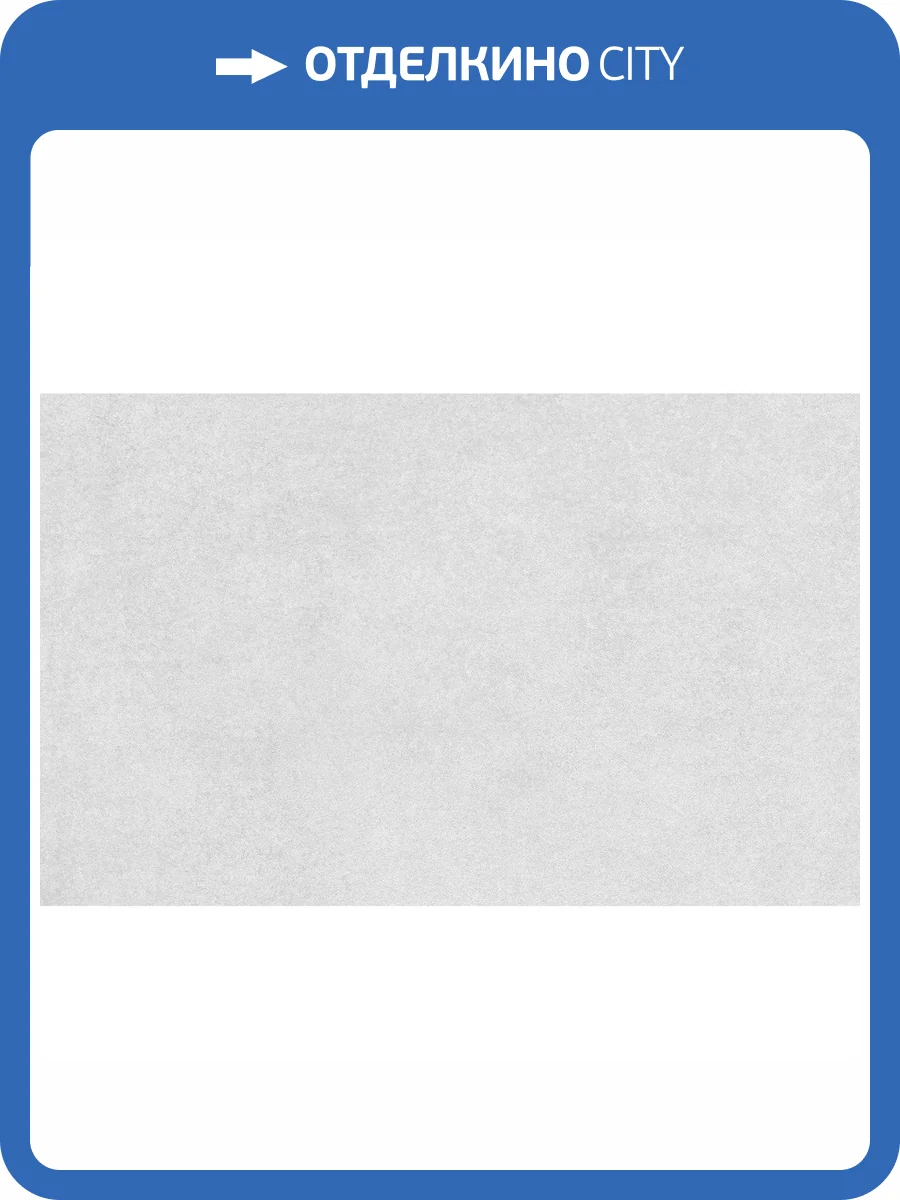 Керамическая плитка Gracia Ceramica Ритм 10100001558 Серый Верх 01 25x40 фото 11