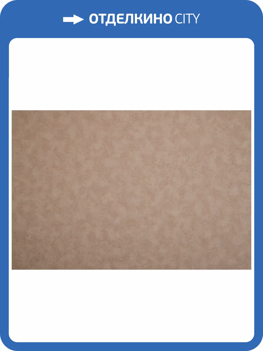 Обои NC Antivandal Color 4050-010 фото 2