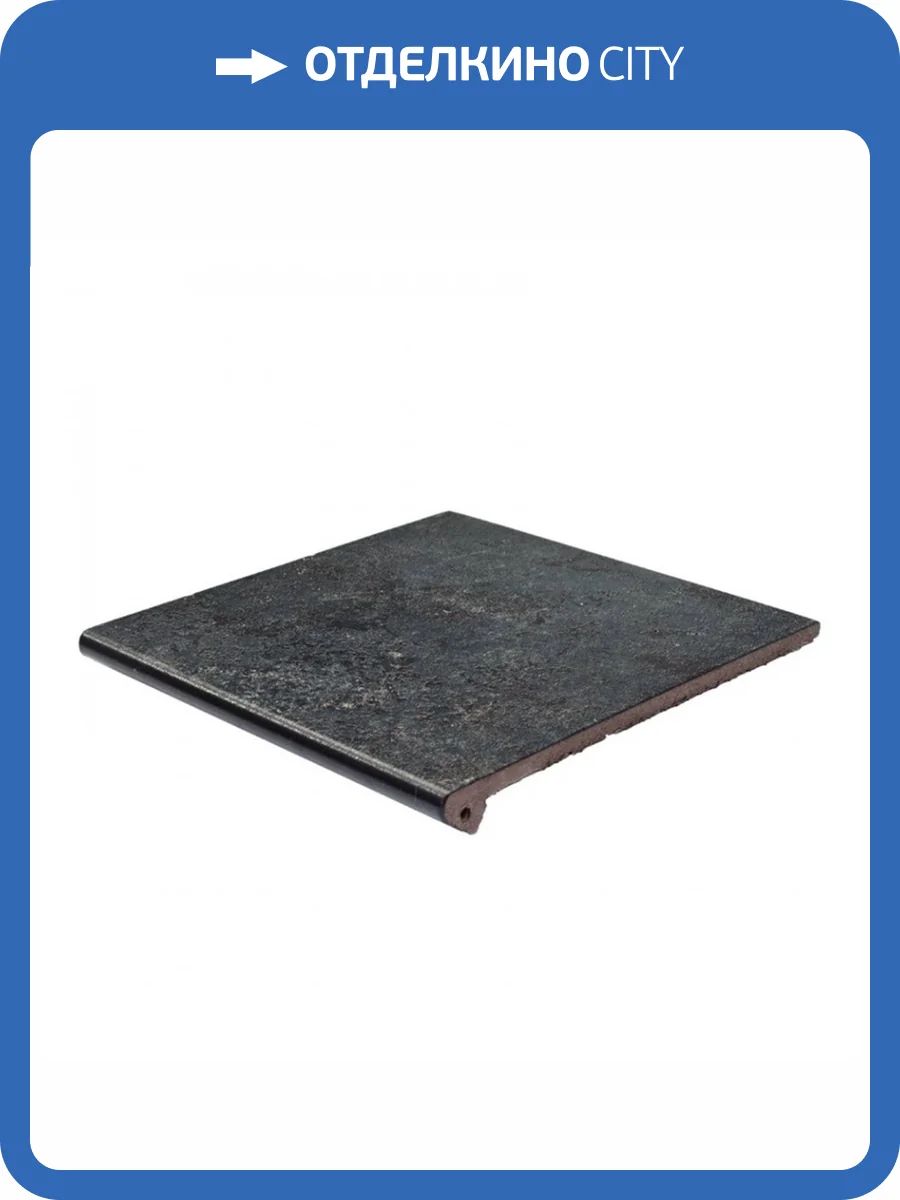 Ступень Exagres Metalica Peld. Basalt 33x33 фото 2