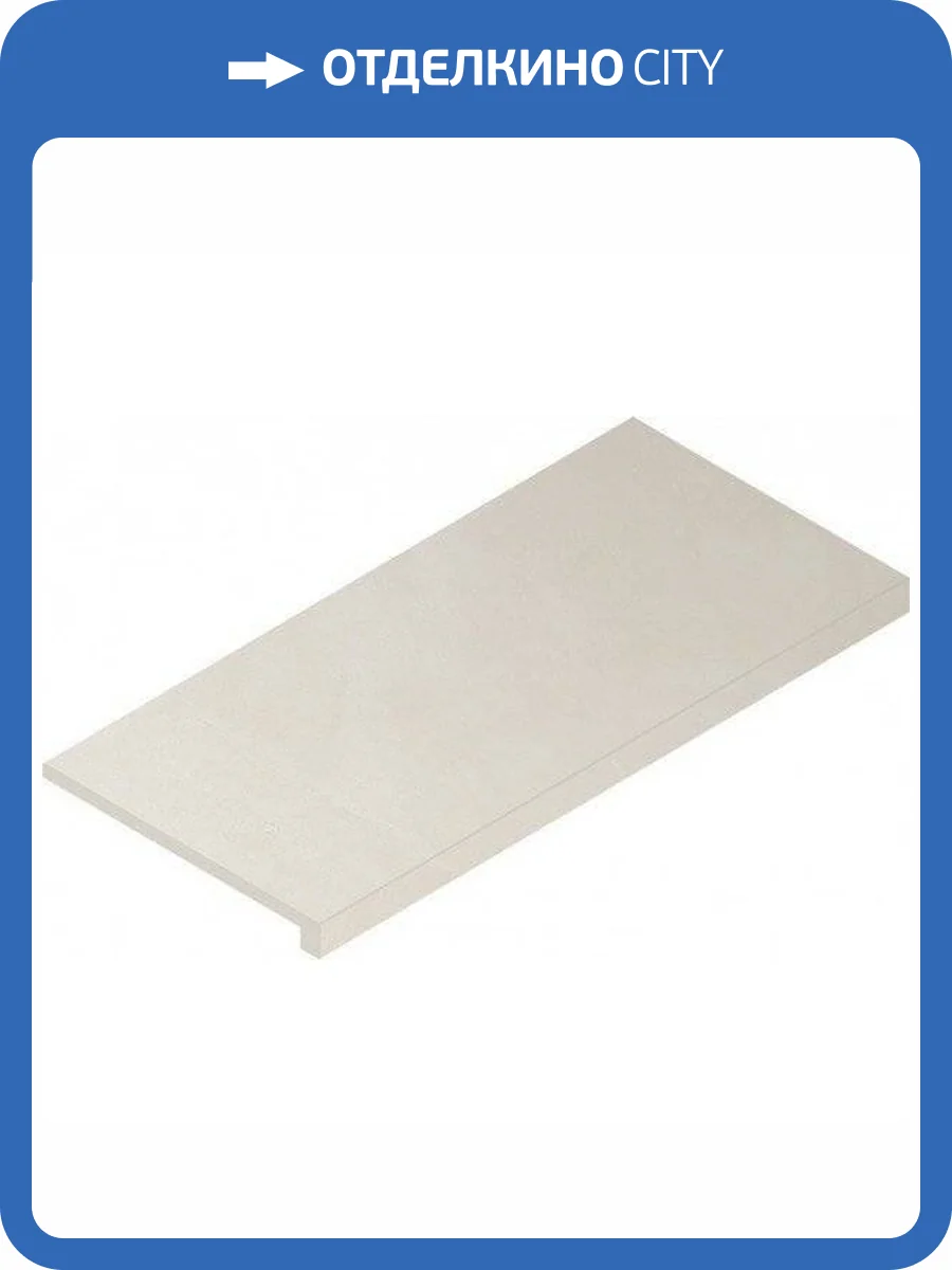 Ступень Italon Continuum 620070002309 Polar Scalino Frontale 33x60 фото 2