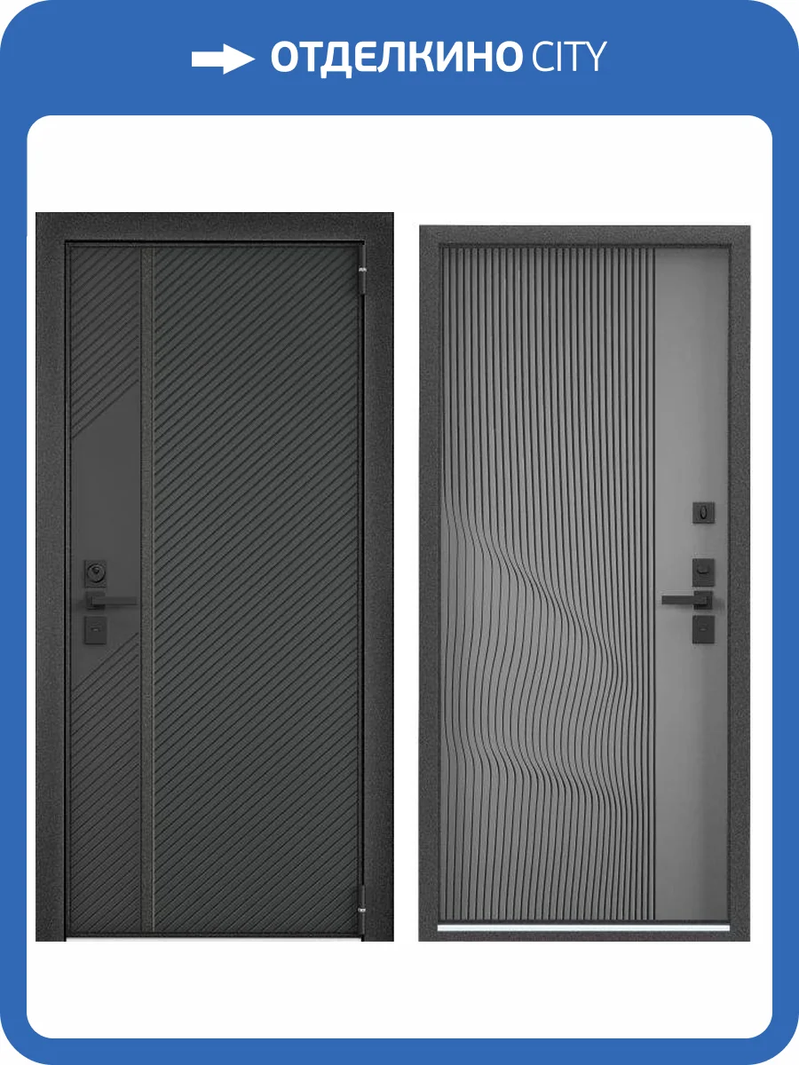 Входная стальная дверь Torex ULTIMATUM NEXT 1885779 ЛКП Графит/ЛКП Stone 2050x880 фото 2