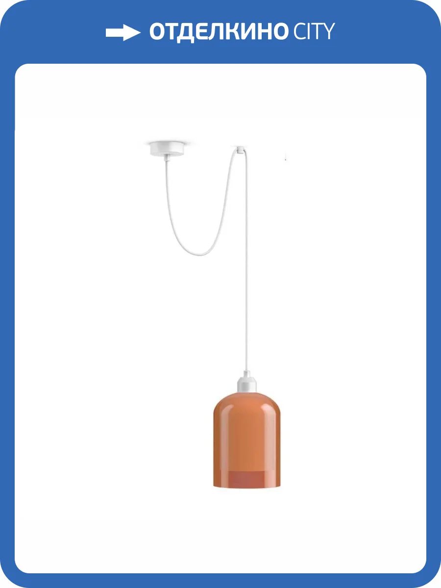 Подвесной светильник 33 Идеи PND.105.01.06.002.WH-S.26.OR-S.27.WH фото 3