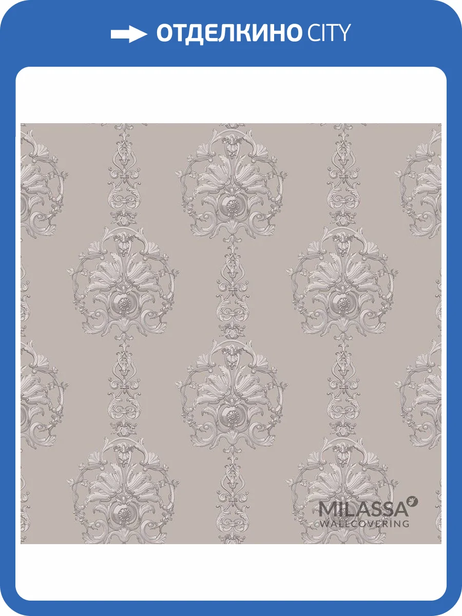 Обои флизелиновые Milassa Classic LS1 012 фото 2