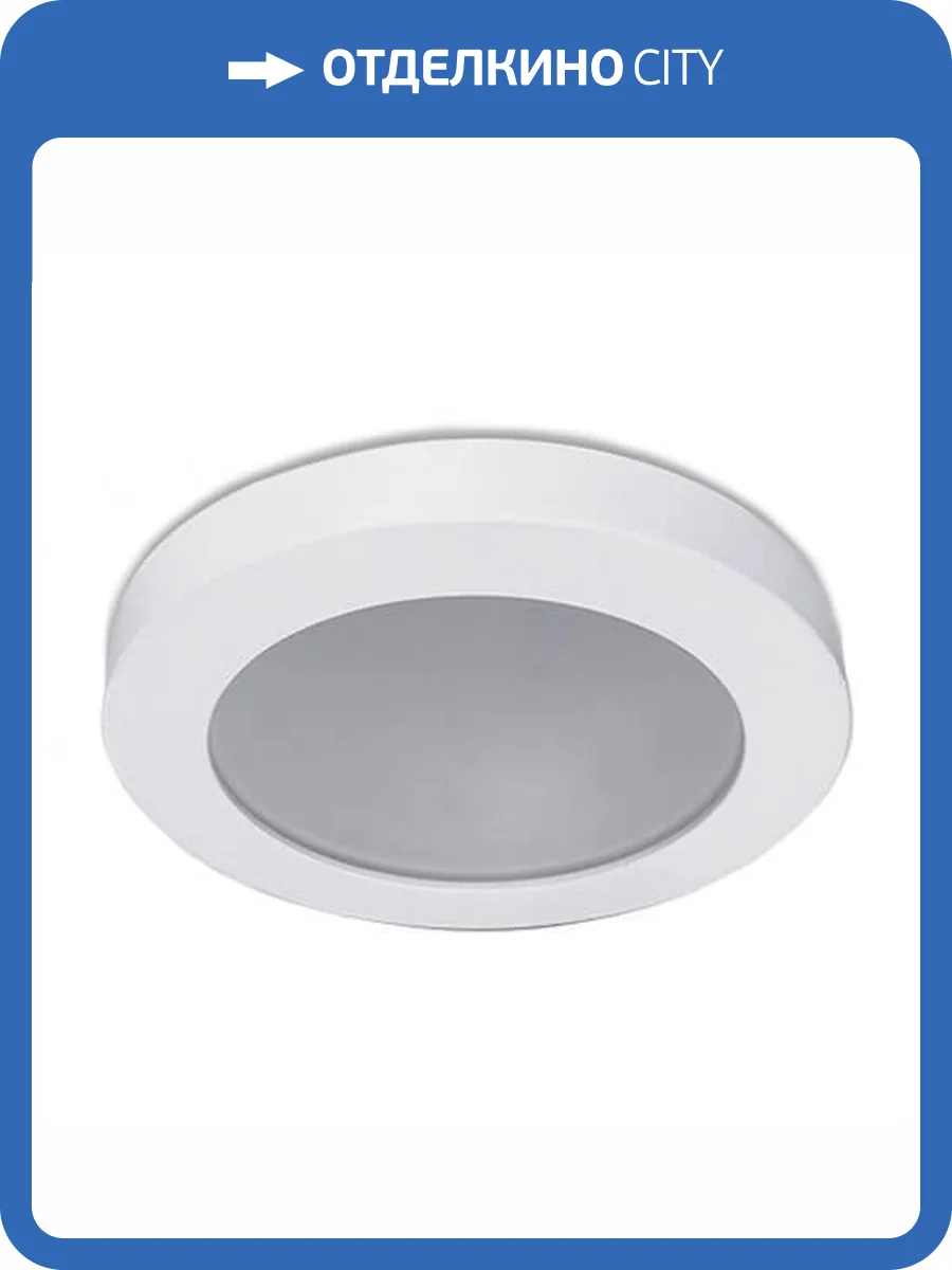 Встраиваемый светильник Italline 2634 white фото 2