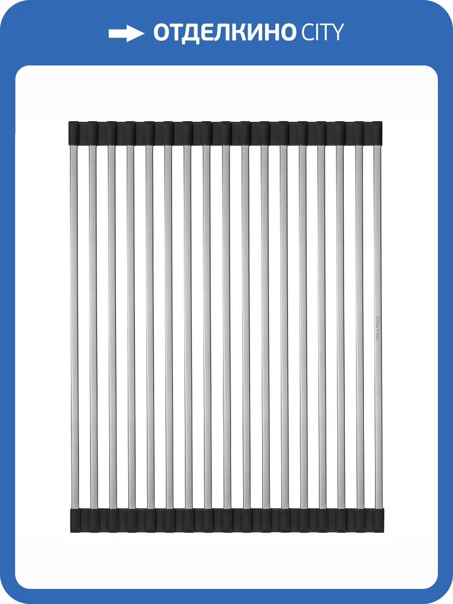 Ролл-мат Paulmark Extra R440-BS 33x44 брашированная нержавеющая сталь фото 5