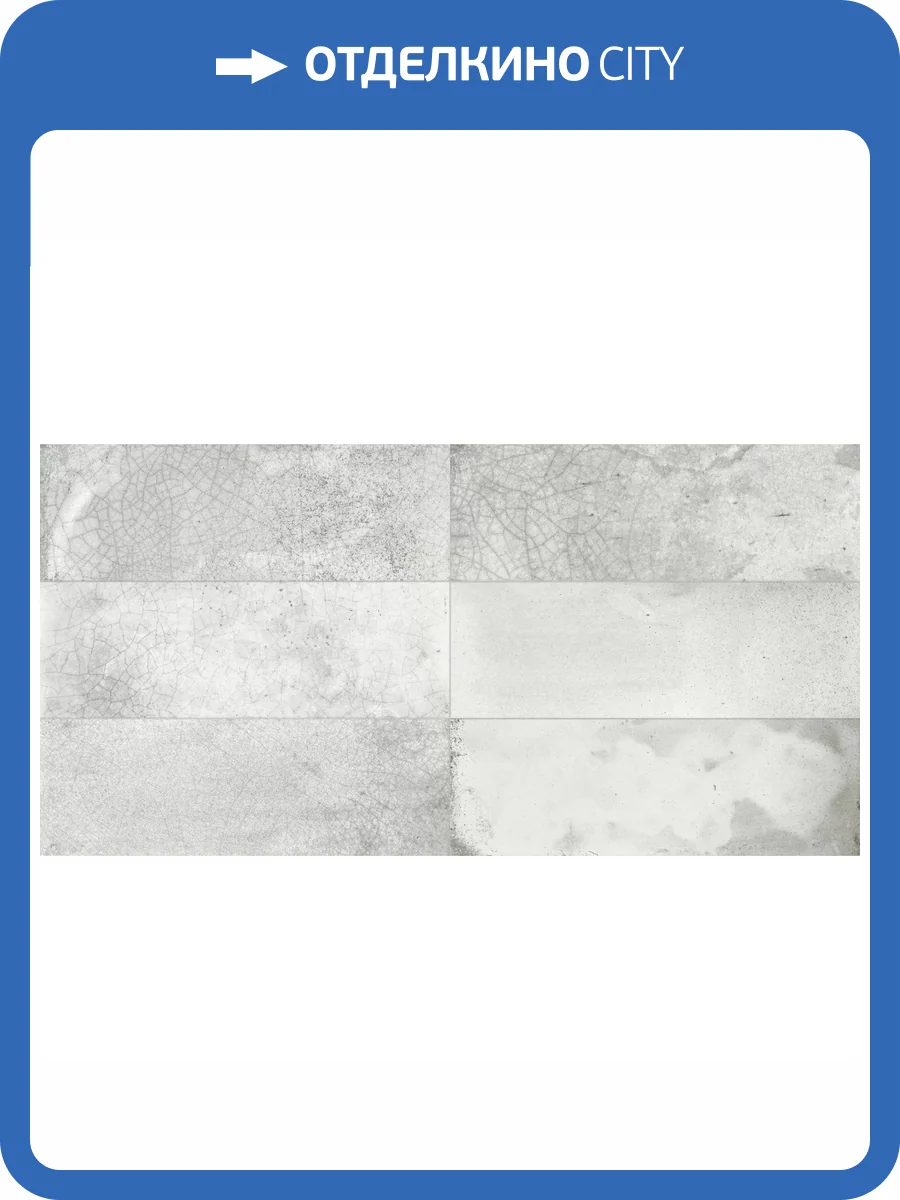 Керамическая плитка Peronda FS Raku Silver 20x40 фото 18