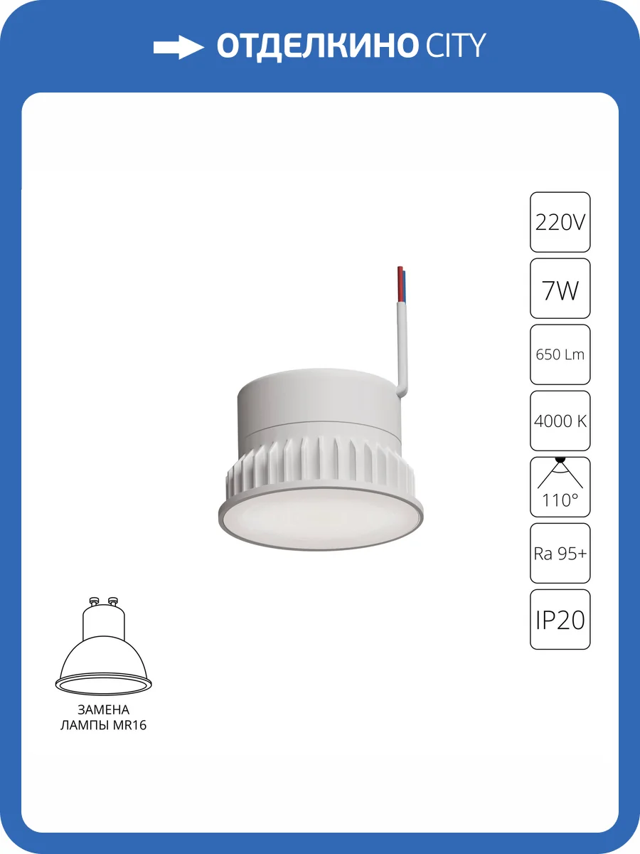 Светодиодный модуль Arte Lamp Ore A23070-4K фото 2