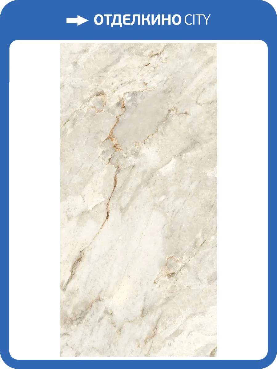 Керамогранит Realistik Statuario Brasiliano Textura Carving 60x120 фото 9