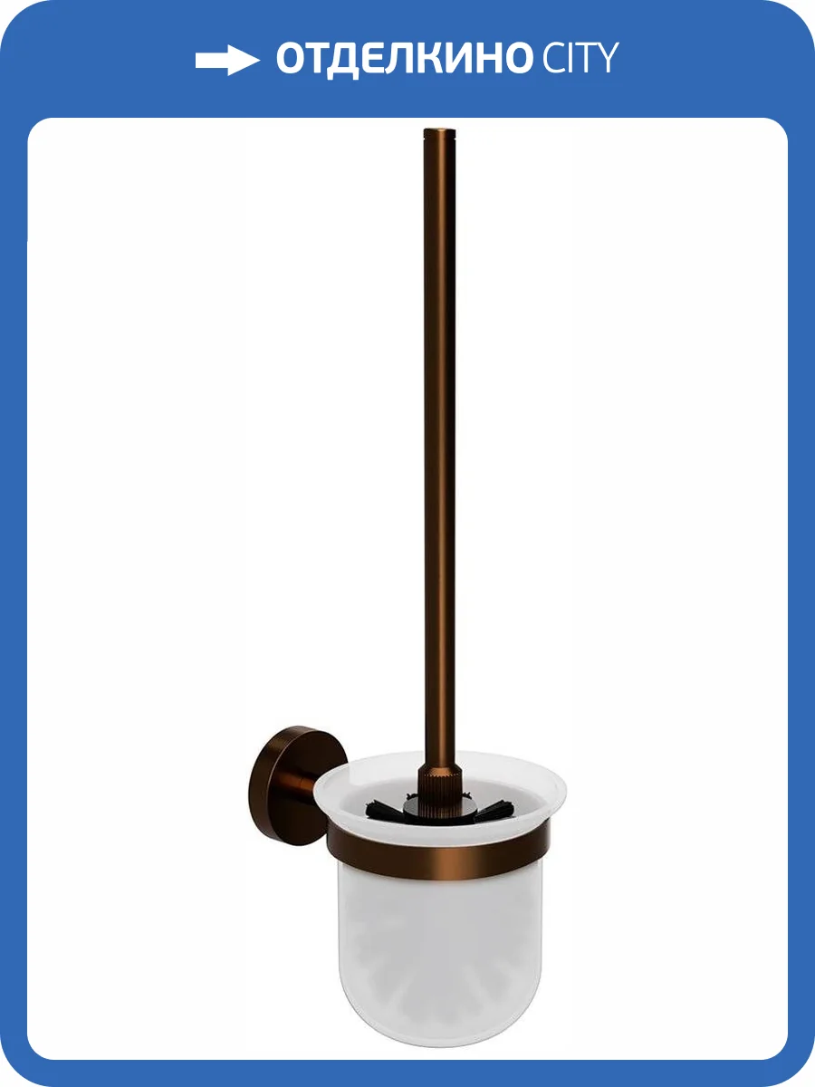 Ершик Bemeta Amber 155113017 фото 3