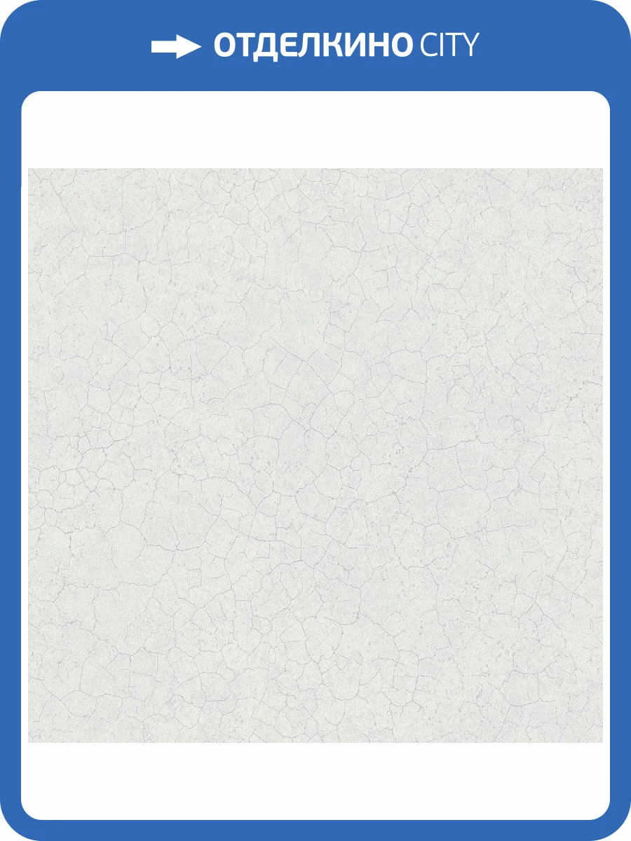 Обои флизелиновые Aura Texture Fx G78126 фото 2