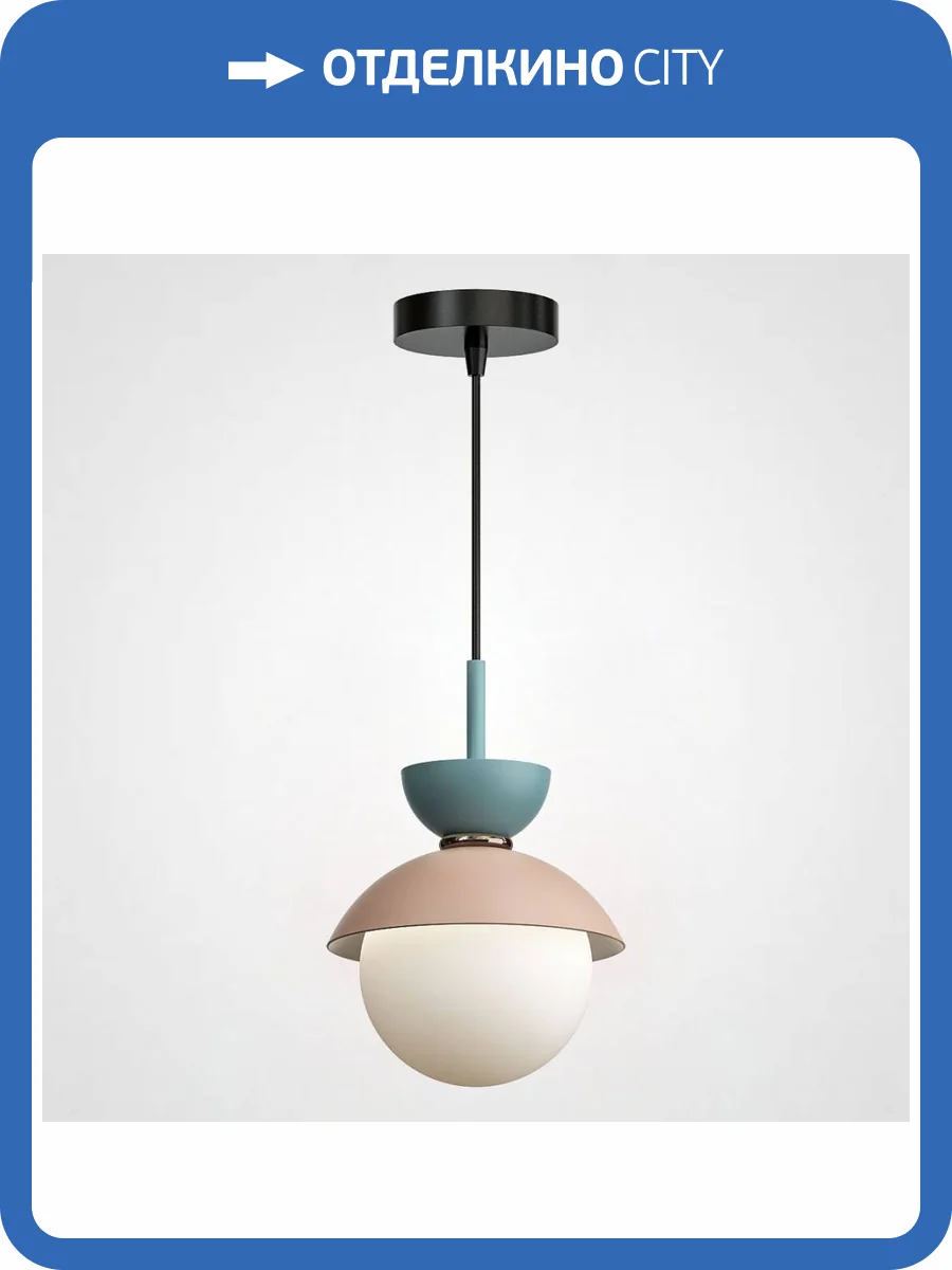 Подвесной светильник Imperium Loft Pompon 179667-26 фото 5