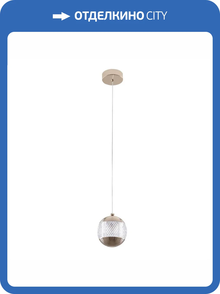 Подвесной светильник Modelux Modestyle MS.88998.1 GD фото 2