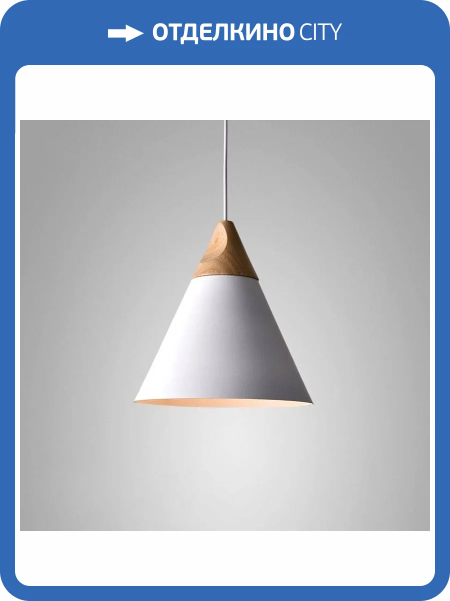 Подвесной светильник Imperium Loft XD-B 178212-26 фото 14