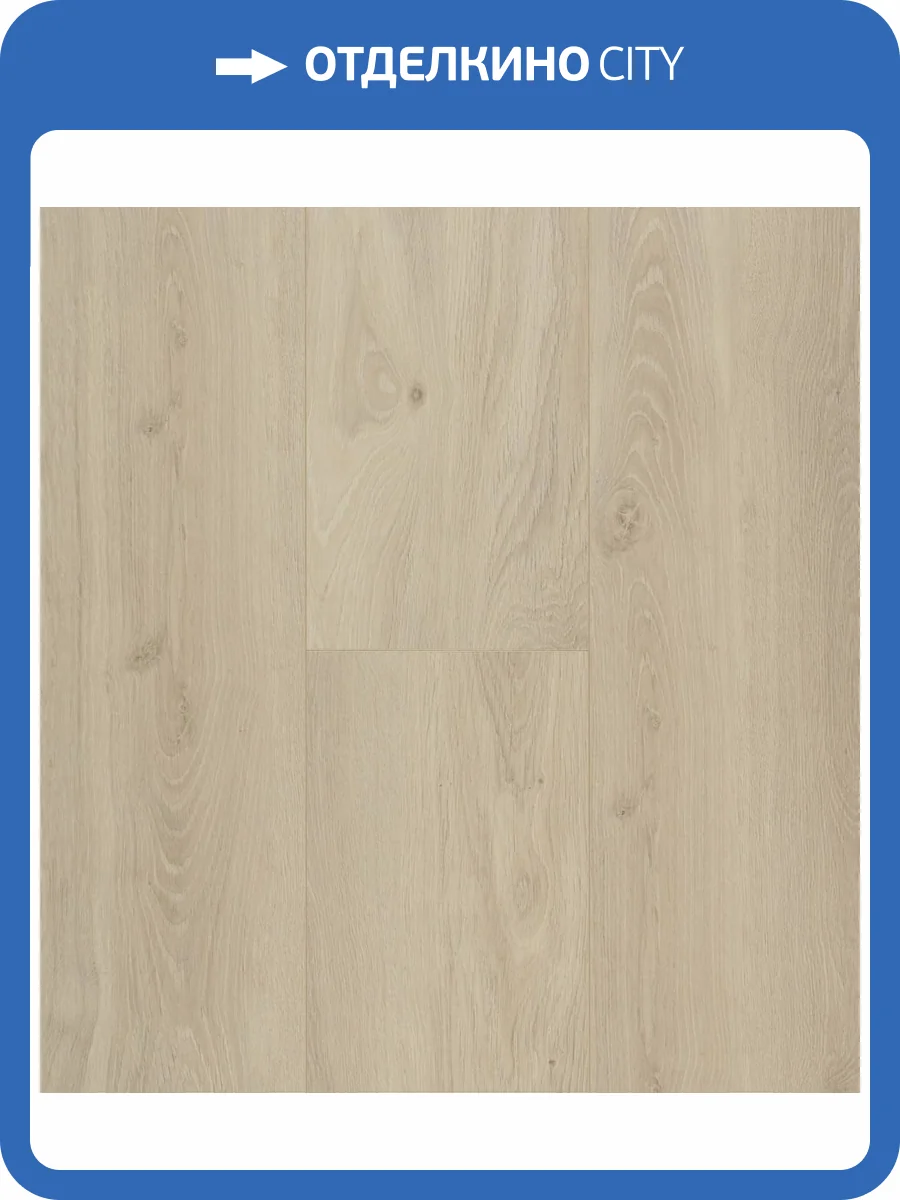 Ламинат Berry Alloc Ocean+ XL 12/33 4V 2507 Блум Натур Бежевый 2038x241 фото 4