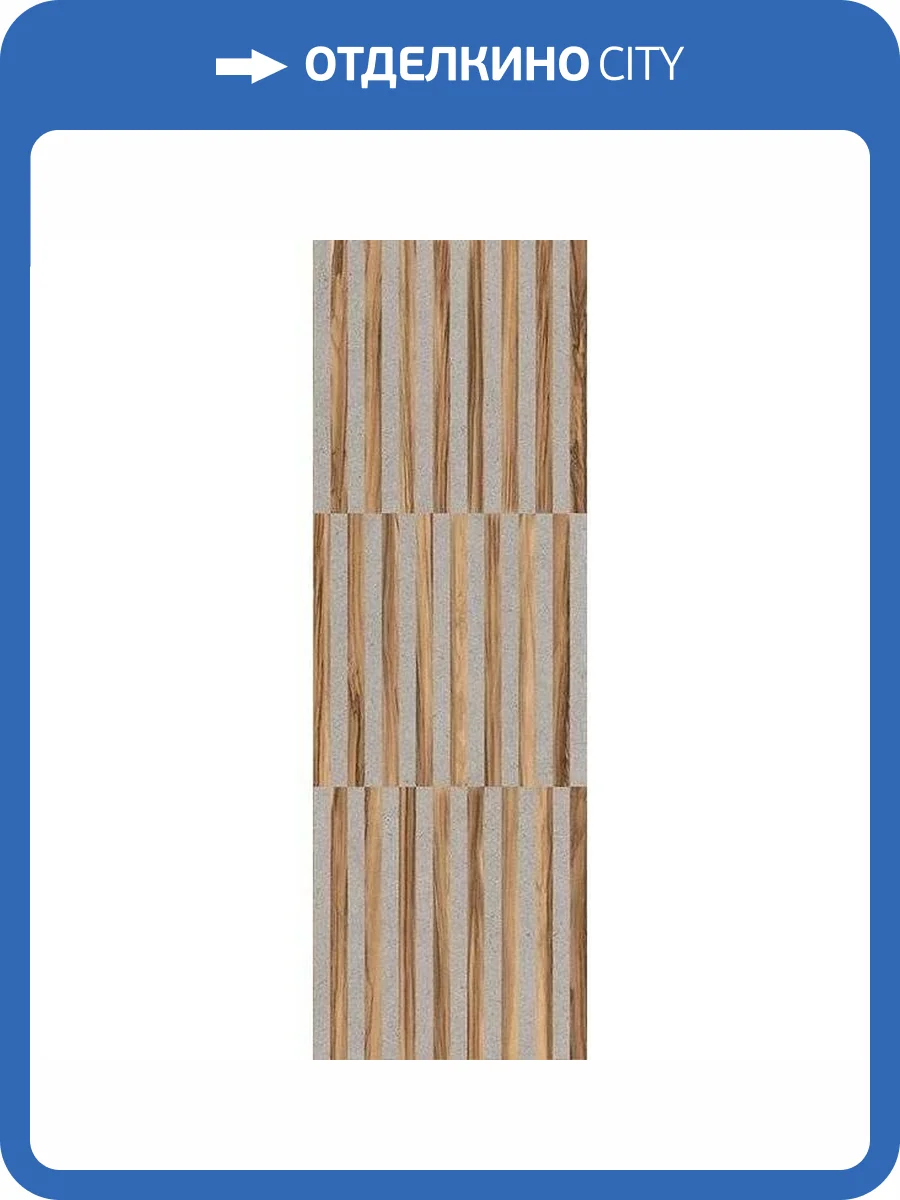 Керамическая плитка Creto Chloe NB_P0260 Wood 30x90 фото 4