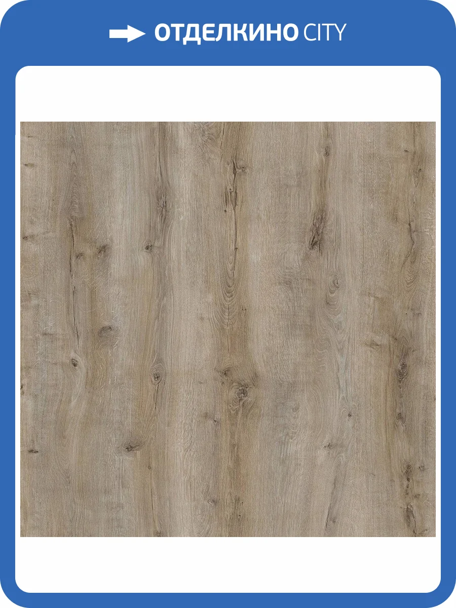 Ламинат Latat Elegante 8/33 4V Дуб Марсель 1382x195 фото 2
