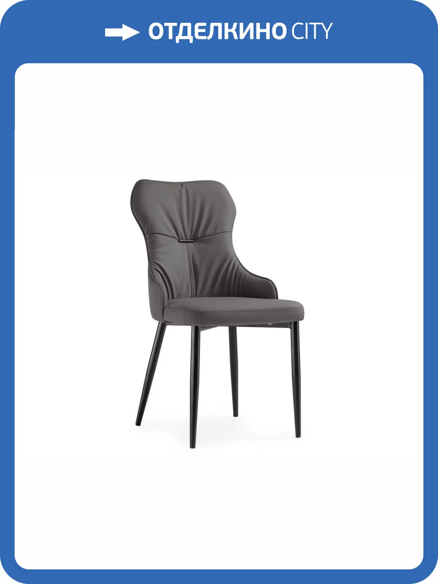 Стул Woodville Neli 15215 gray / black фото 10