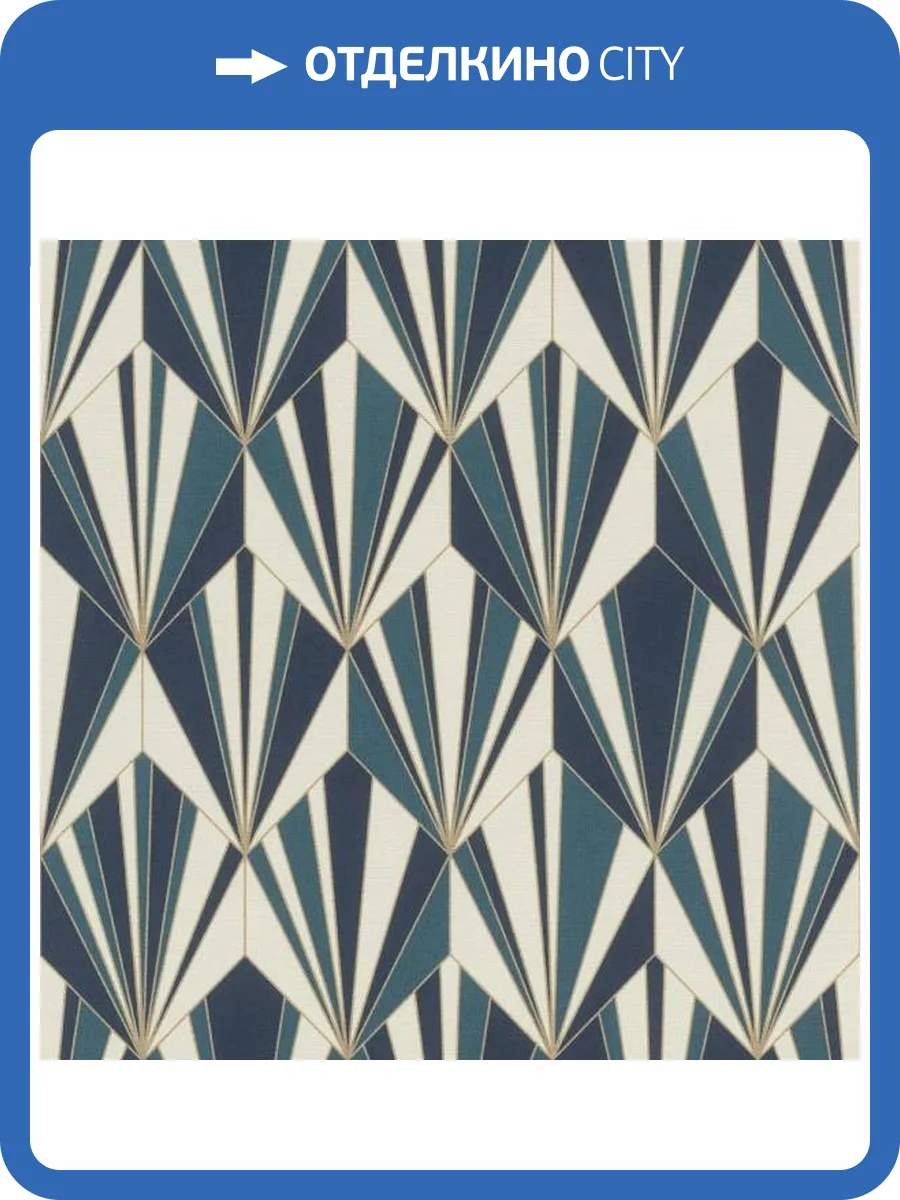 Обои Rasch Selection Vinyl/Vlies 691405 фото 2