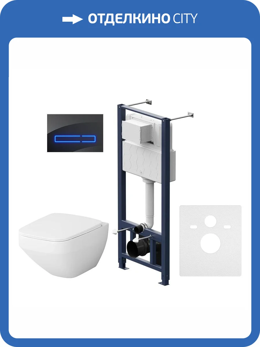 Унитаз с инсталляцией Am.Pm Inspire V2.0 IS450A38.50A1700 с черной стеклянной кнопкой Touchless Pro фото 9