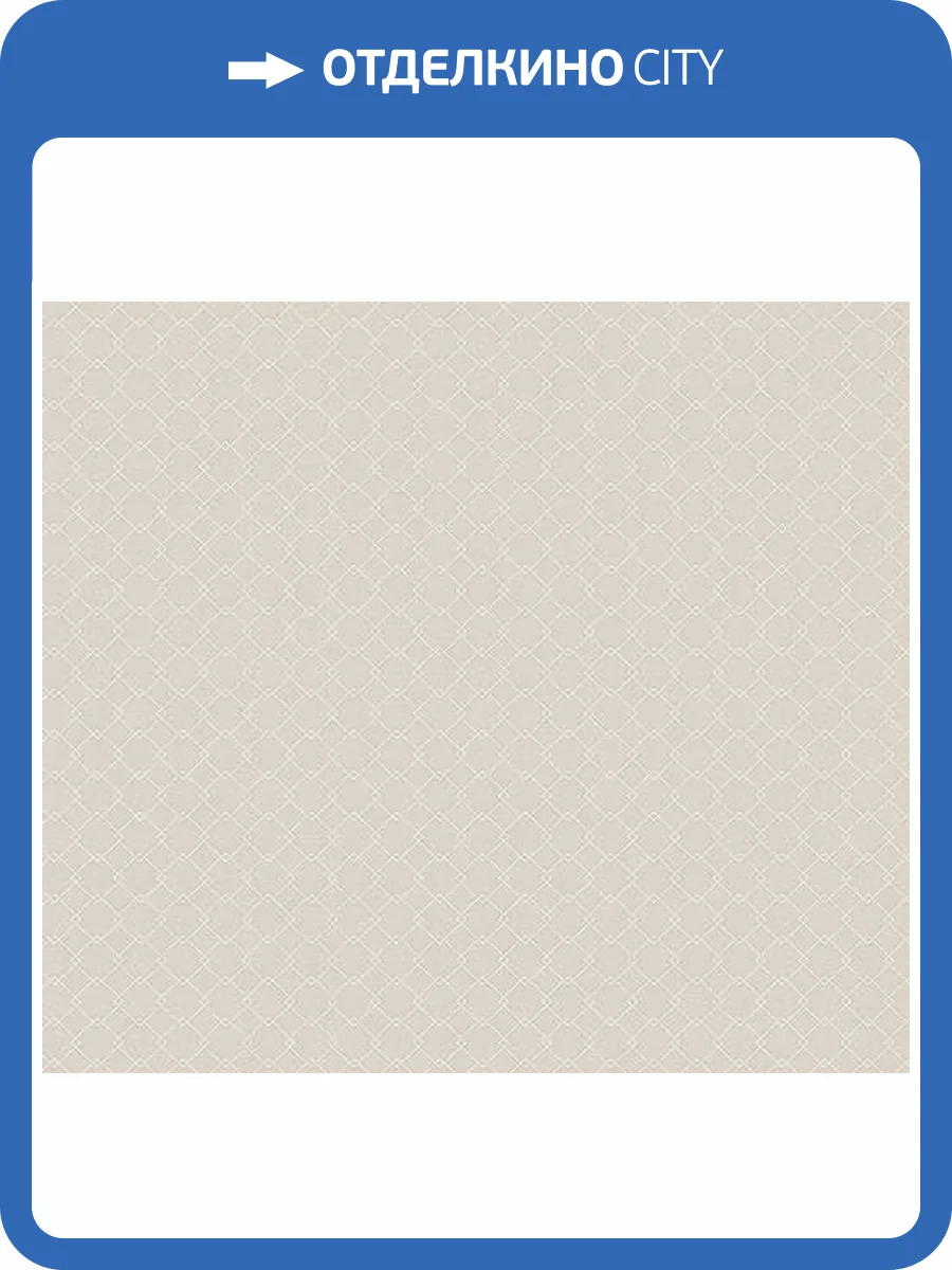 Обои Loymina Шелковый путь SLK4 006/1 фото 2