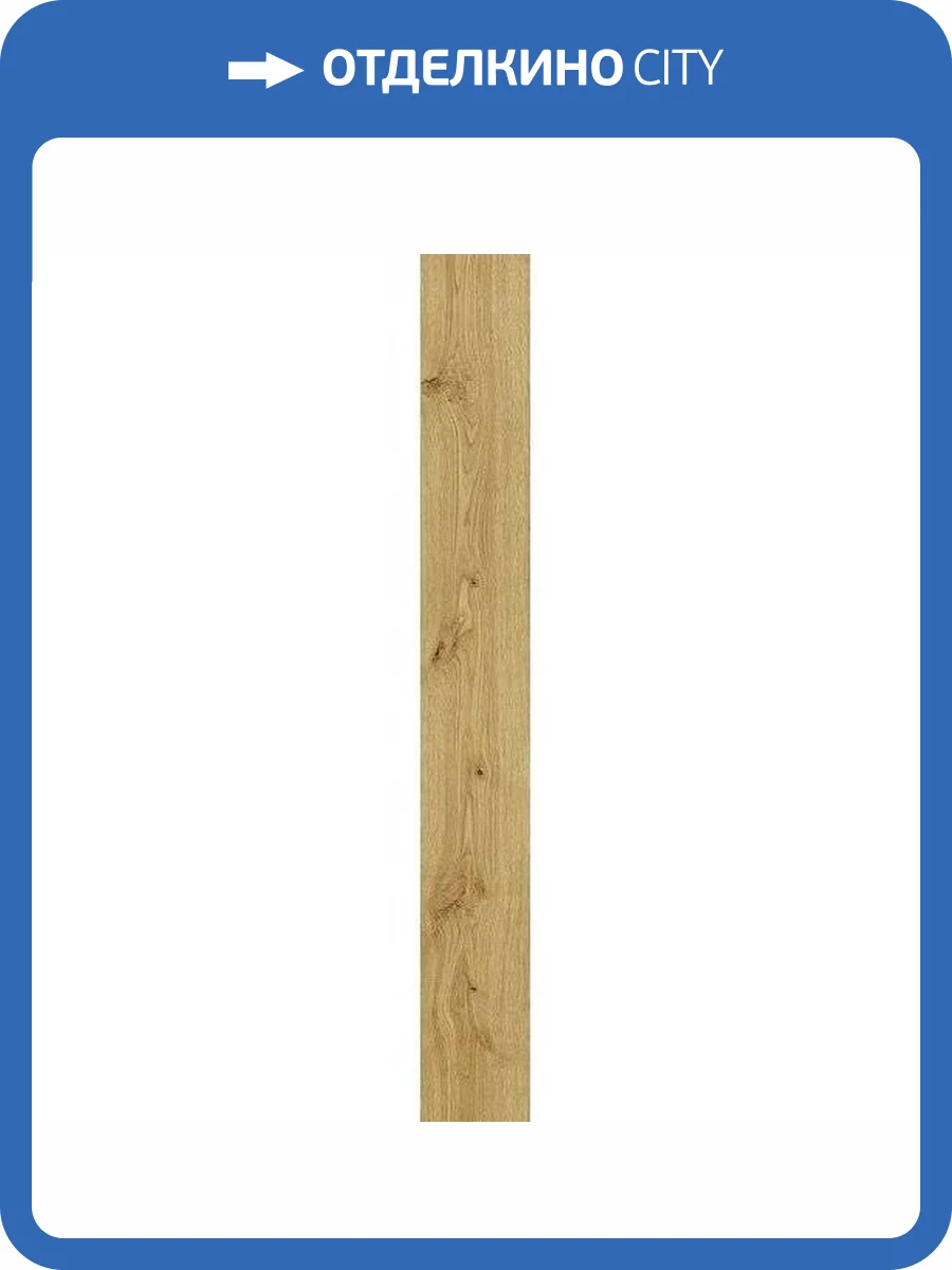 Керамогранит Atlas Concorde Exence AL87 Almond 18.5x150 фото 2