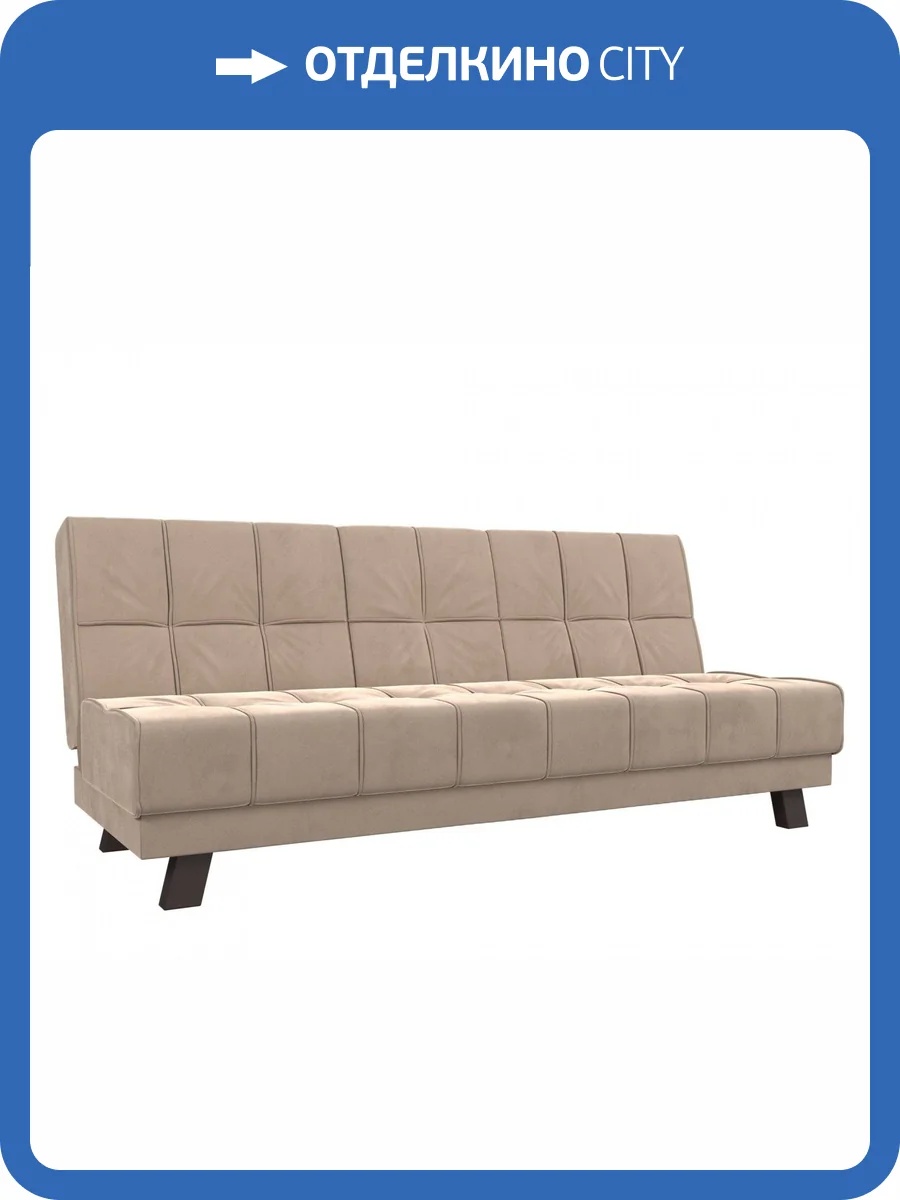 Прямой диван Лига Диванов Винсент 102864 188x84x85 фото 11