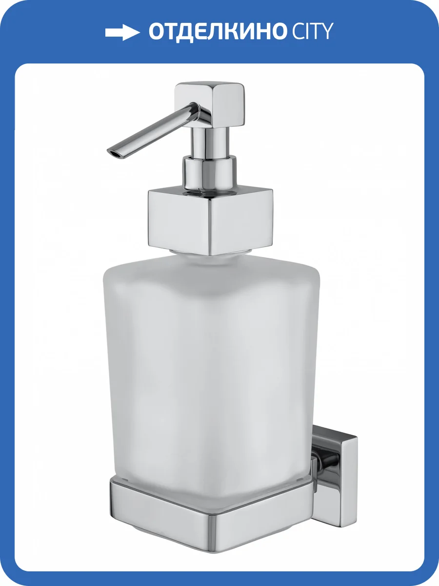 Дозатор мыла Wonzon & Woghand WW-9733 хром фото 5