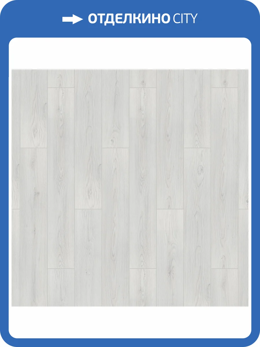 Ламинат Tarkett Navigator 12/33 4V Веспуччи NL 1292x194 фото 2