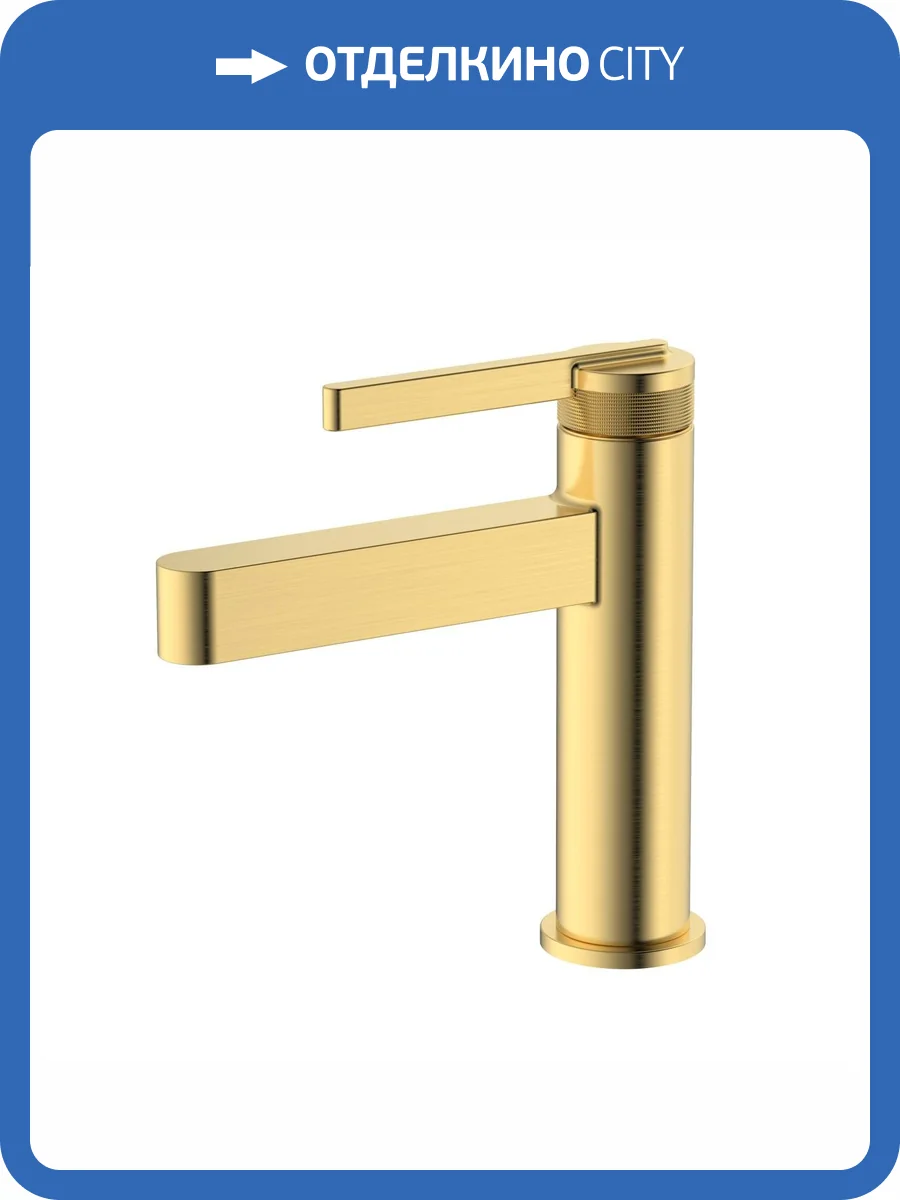 Смеситель для раковины DQ Bonn DA1702107 золото матовое фото 8