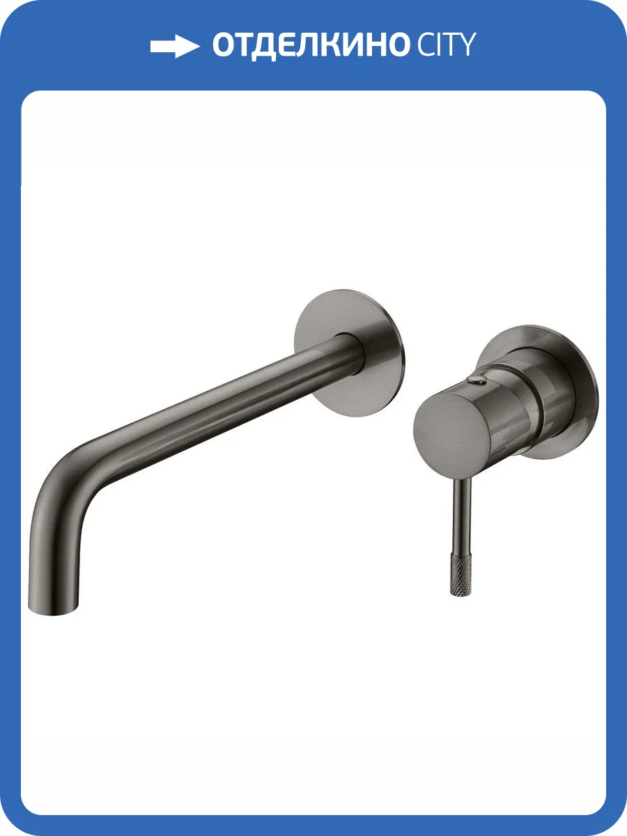 Смеситель для раковины Boheme Uno 465-GM Gun Metall с внутренней частью фото 3