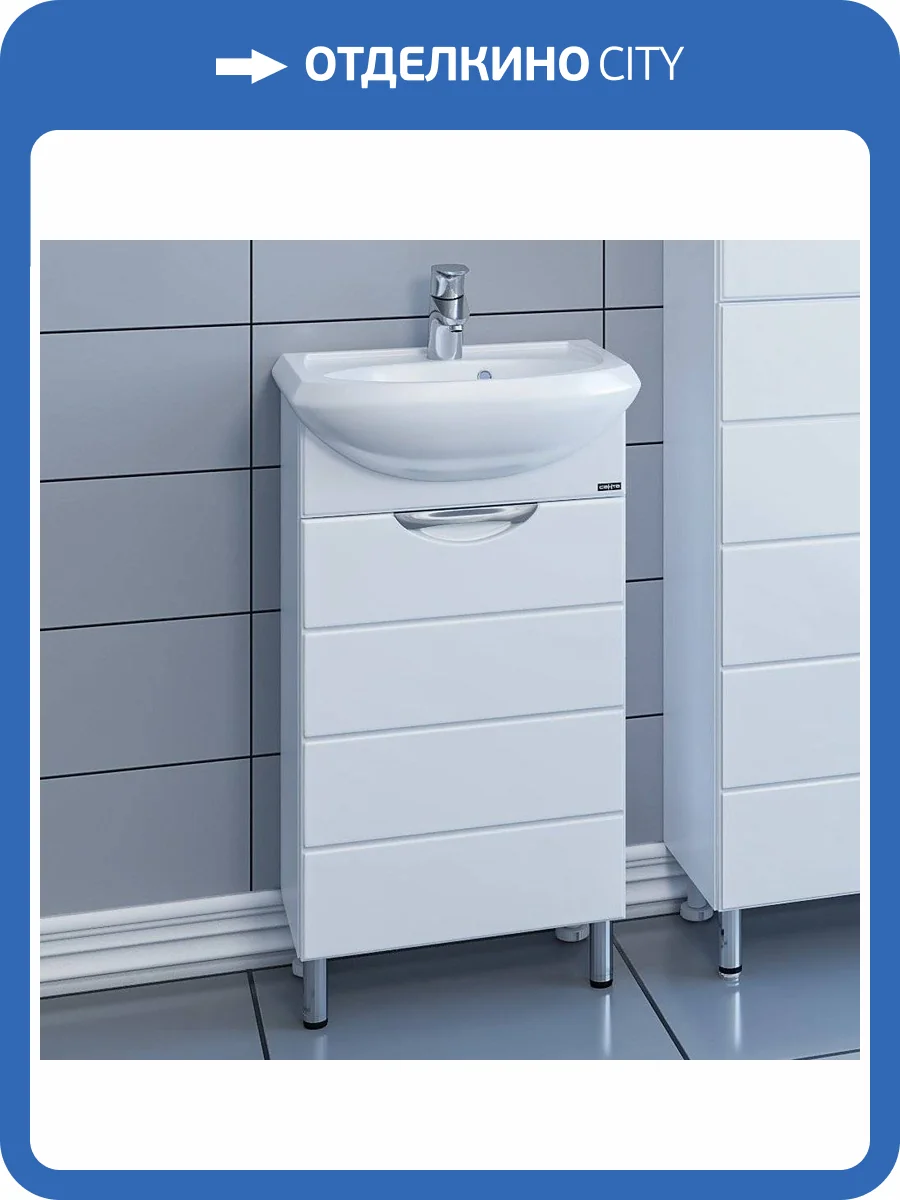 Тумба с раковиной СанТа Родос 45 напольная фото 2