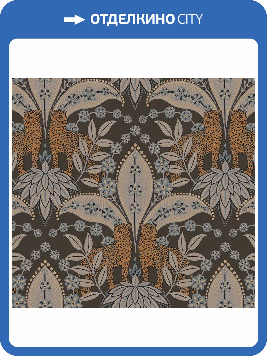 Обои флизелиновые Loymina Amazonia Ins1 010 фото 4