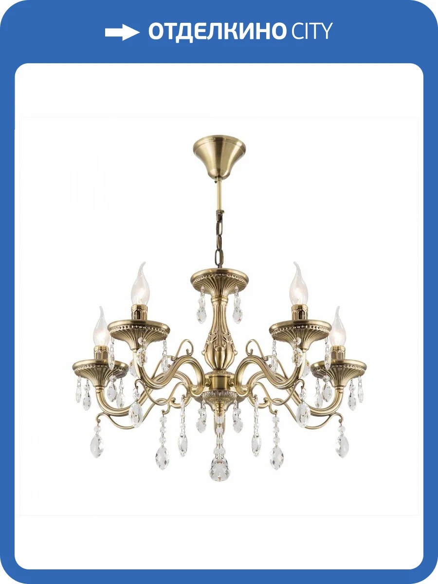 Подвесная люстра Citilux Кармен CL404153 фото 8