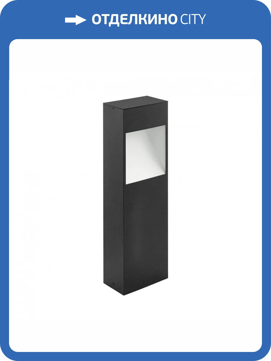 Уличный светодиодный светильник Eglo Manfria 98096 фото 2