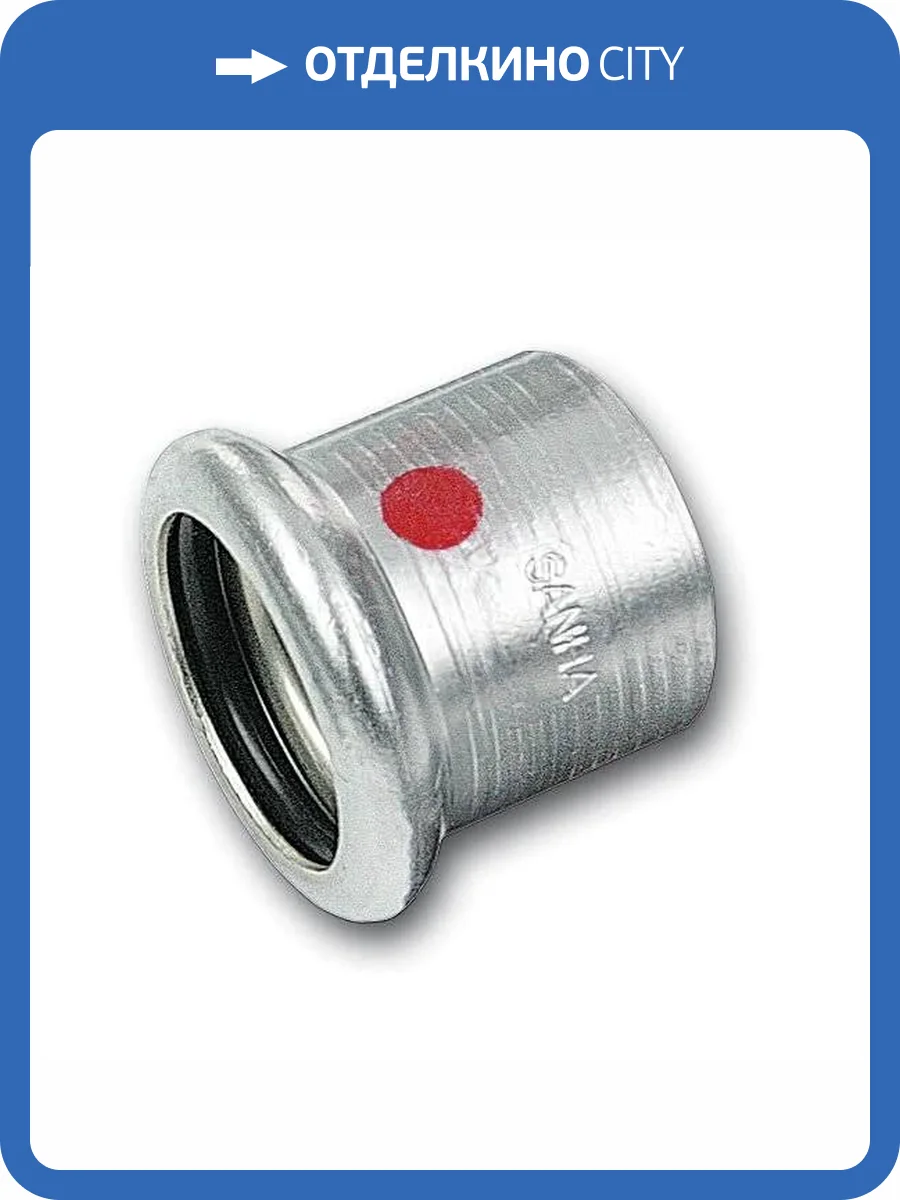 Заглушка Sanha 24301, ВПр, углеродистая сталь, 28 фото 2