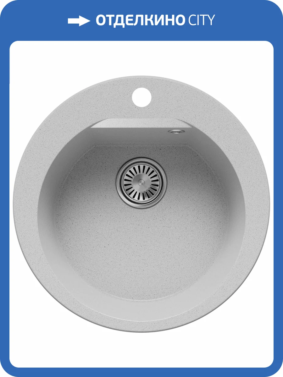 Кухонная мойка Polygran Atol ATOL-520 854789 Светло-серый 52x52 фото 3