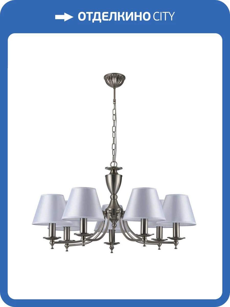 Подвесная люстра Escada Bolero 1144/7PL фото 4