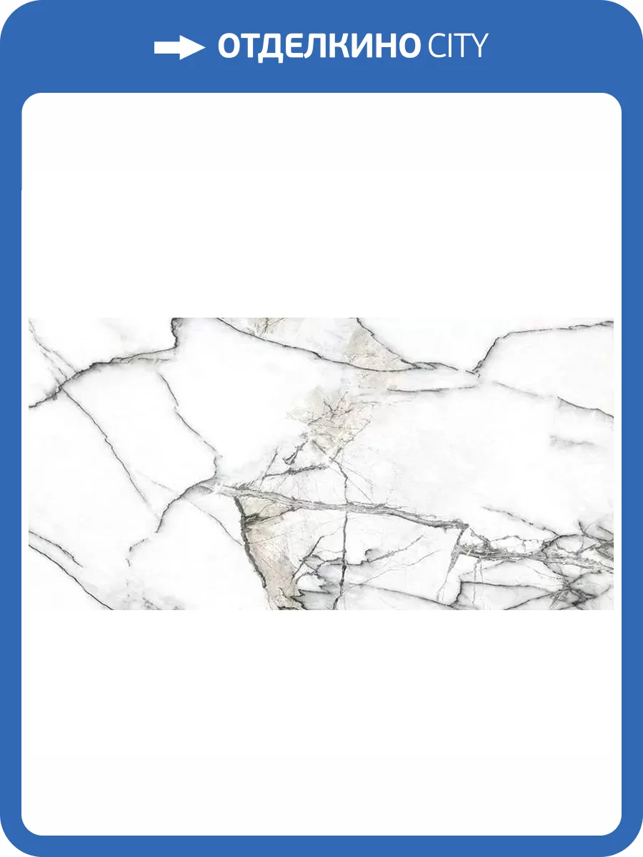 Керамогранит Peronda Premiere 32908 White Ep 60x120 фото 6