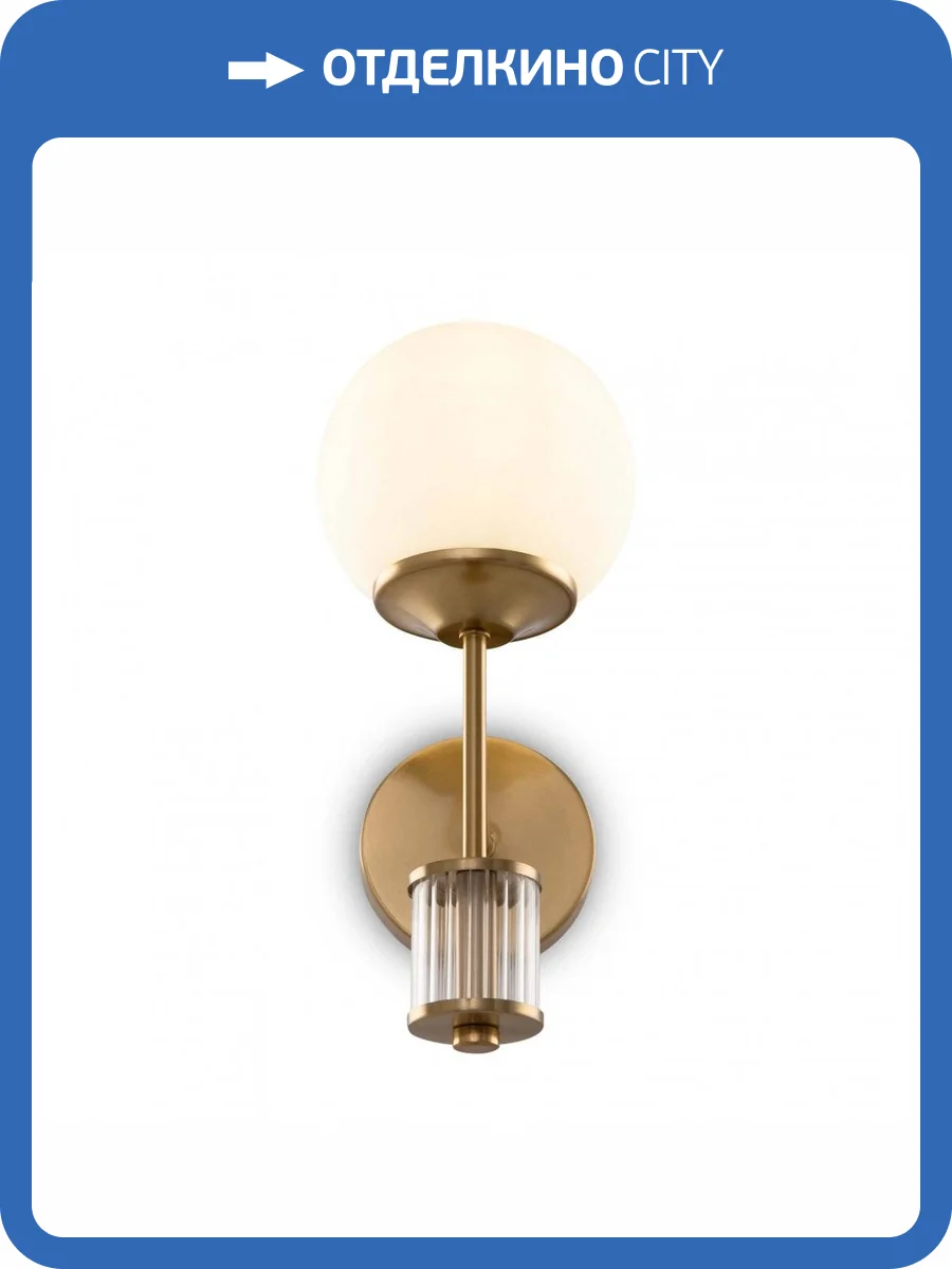 Бра Freya Bolas FR5185WL-01BS фото 3