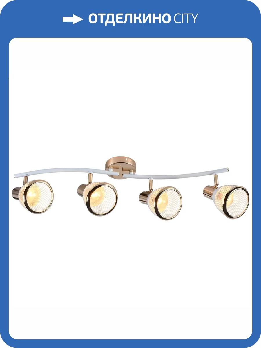 Спот Reluce 05967-0.8-04 WH+FGD фото 5