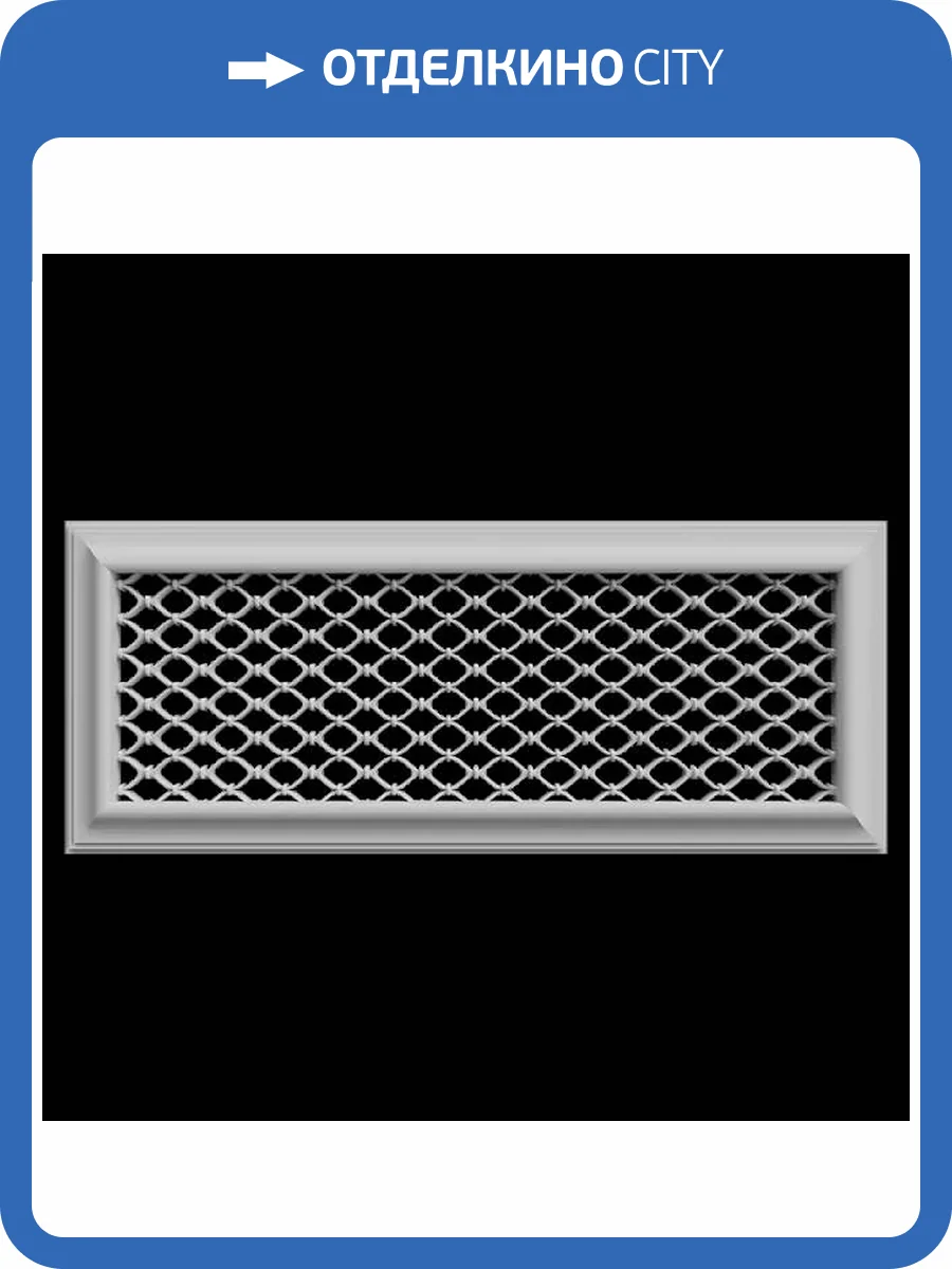 Вентиляционная решетка Artpole SVR15 50.5x2x20.4 фото 2