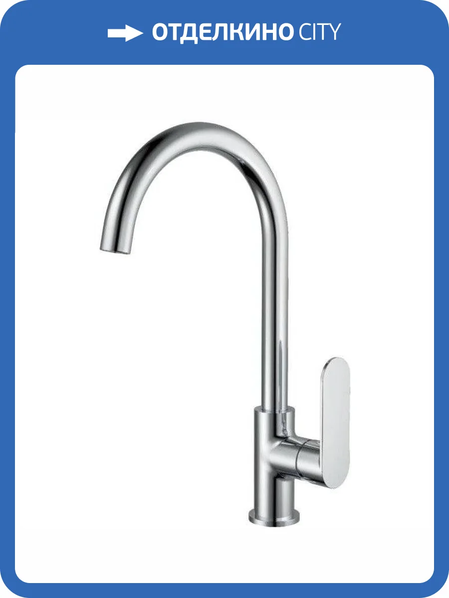 Смеситель для кухни Haiba HB70590 фото 3