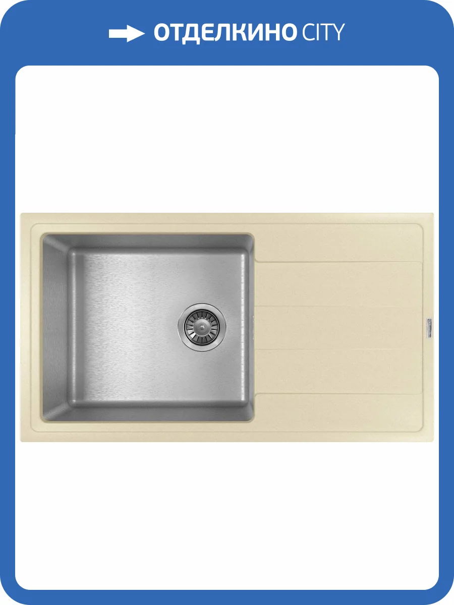 Мойка кухонная Florentina Комби 860 шампань фото 5