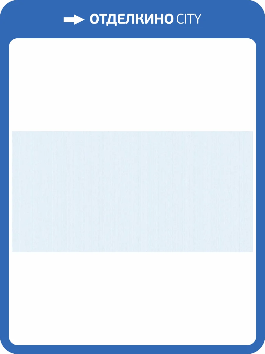 Обои флизелиновые Bernardo Bartalucci Bigi 5066-12 фото 3